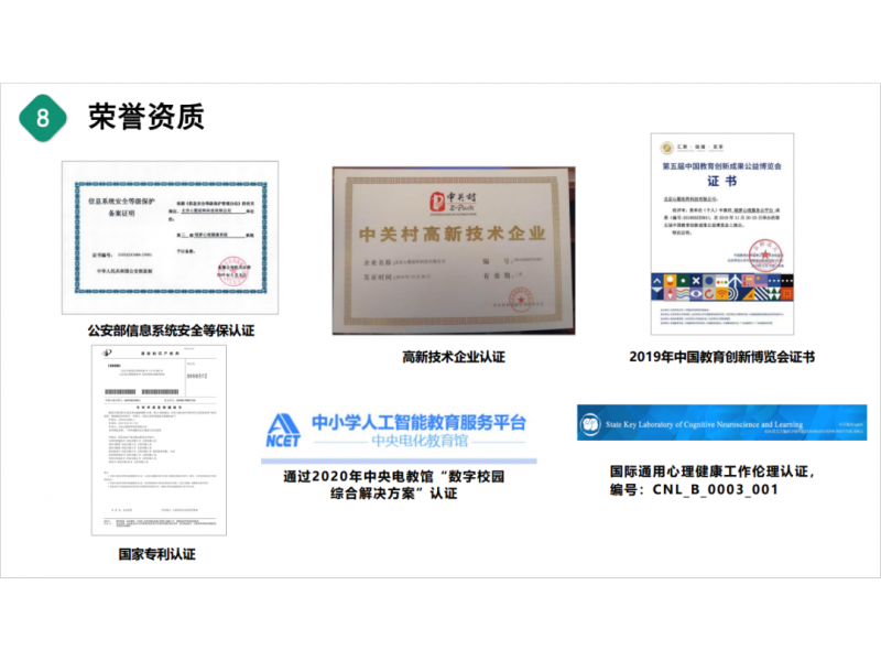 关爱心理健康 绿萝助我成长——常州市宋剑湖高级中学与心数矩阵签约仪式